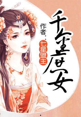 娱乐吃瓜君某位娘娘,揭秘娱乐圈背后的故事